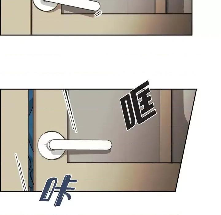 监禁仓库 监禁仓库-完整版-第 59 话 第32页