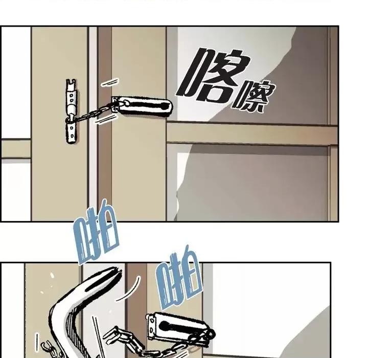 监禁仓库 监禁仓库-完整版-第 59 话 第33页