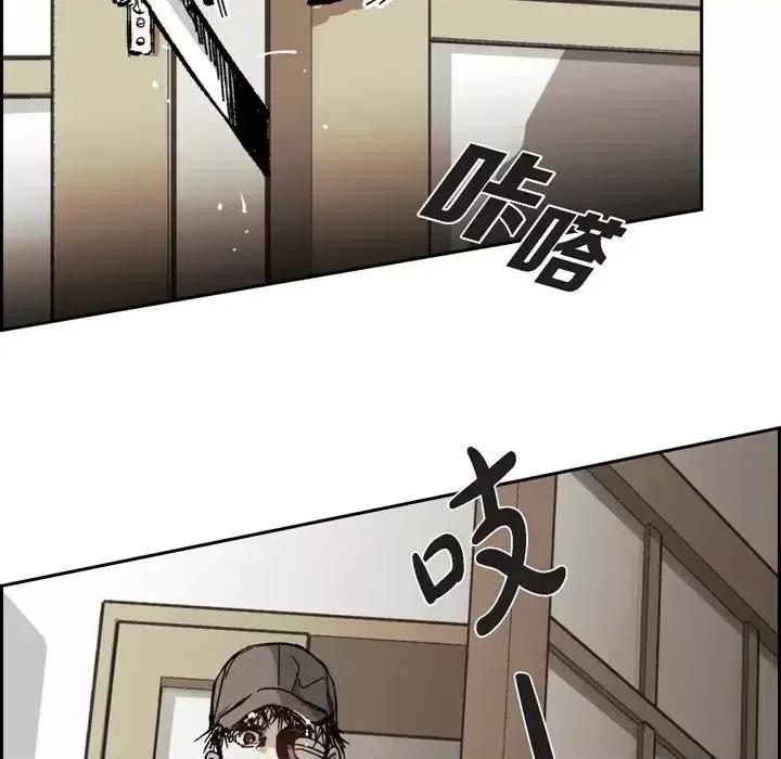 监禁仓库 监禁仓库-完整版-第 59 话 第34页