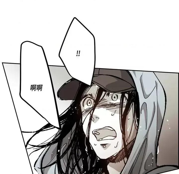 监禁仓库 监禁仓库-完整版-第 59 话 第36页