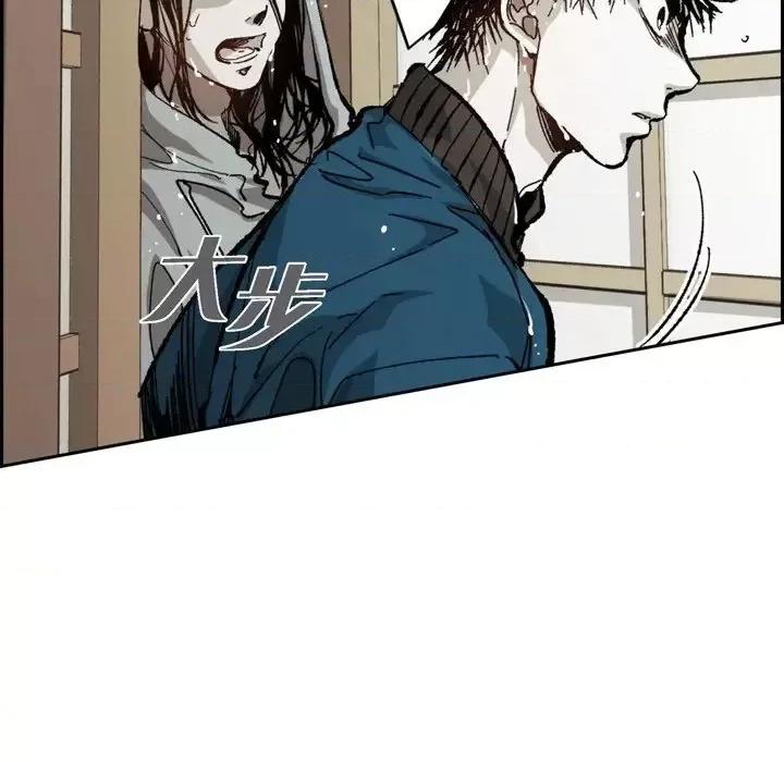 监禁仓库 监禁仓库-完整版-第 59 话 第41页