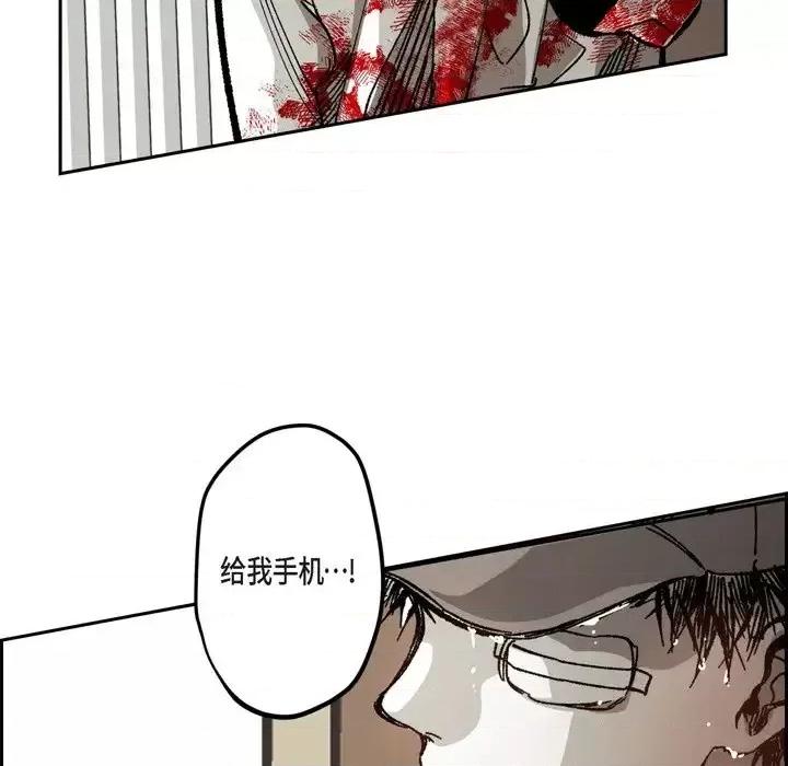 监禁仓库 监禁仓库-完整版-第 59 话 第46页