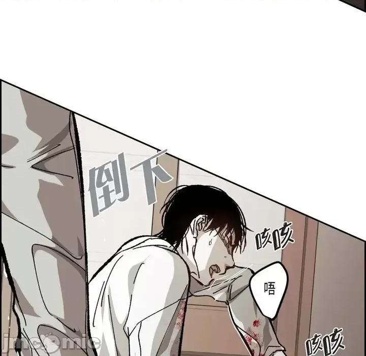 监禁仓库 监禁仓库-完整版-第 59 话 第55页