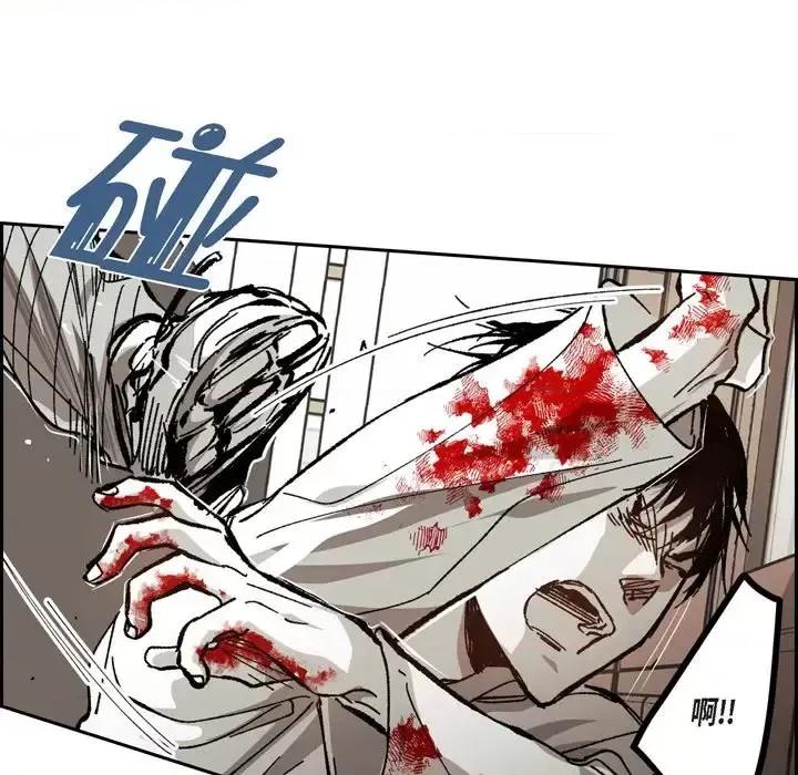 监禁仓库 监禁仓库-完整版-第 59 话 第58页