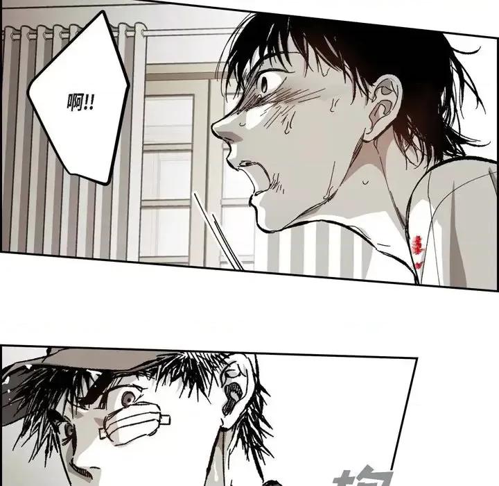 监禁仓库 监禁仓库-完整版-第 59 话 第64页