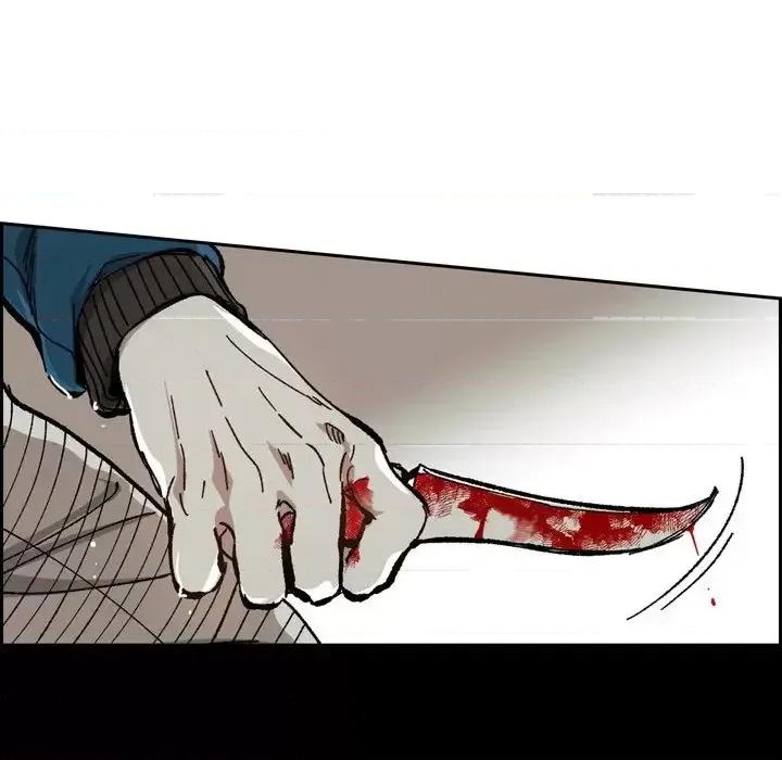 监禁仓库 监禁仓库-完整版-第 59 话 第77页