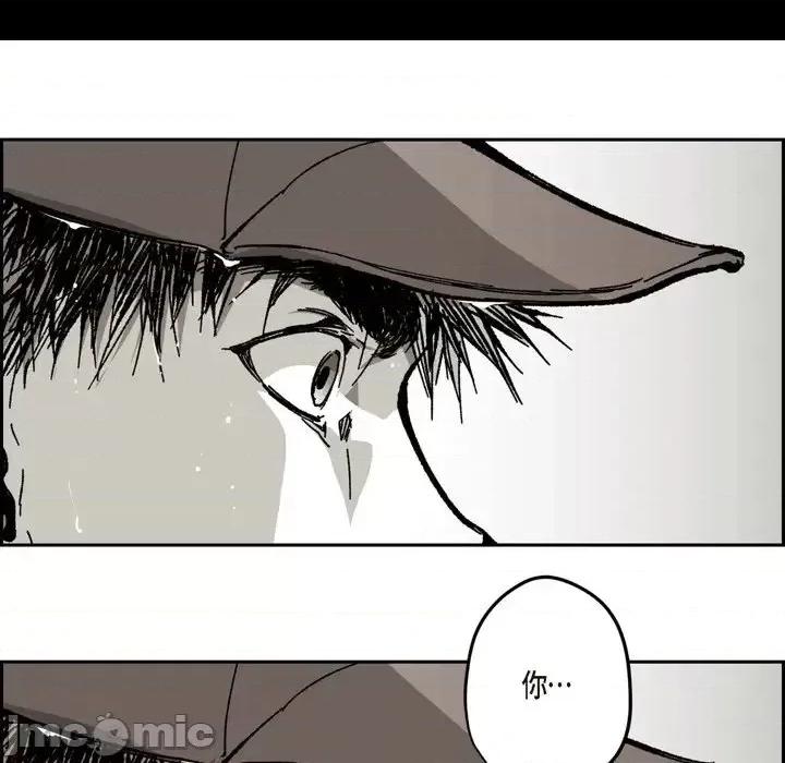 监禁仓库 监禁仓库-完整版-第 59 话 第80页