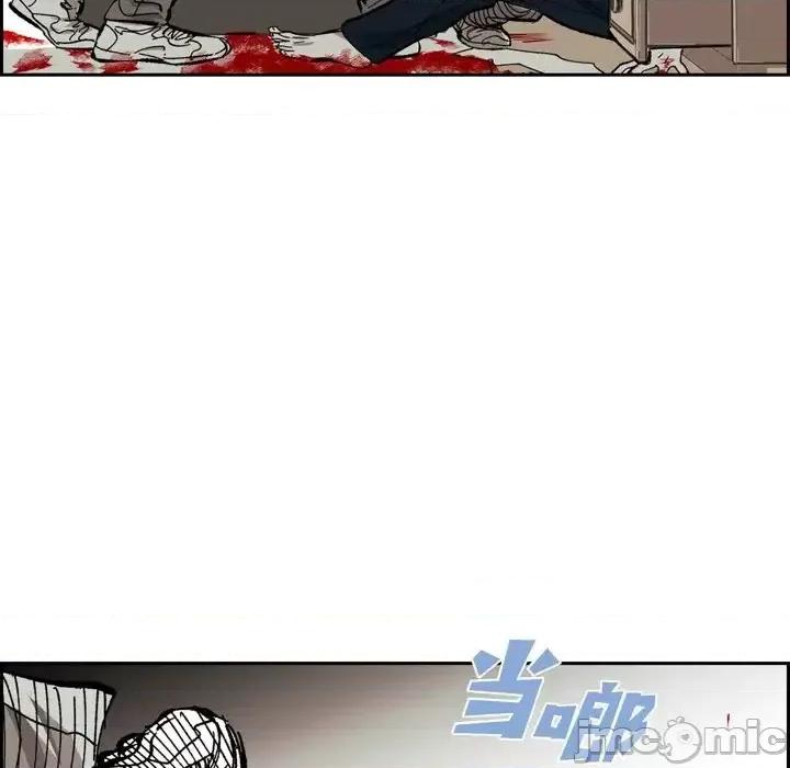 监禁仓库 监禁仓库-完整版-第 59 话 第90页