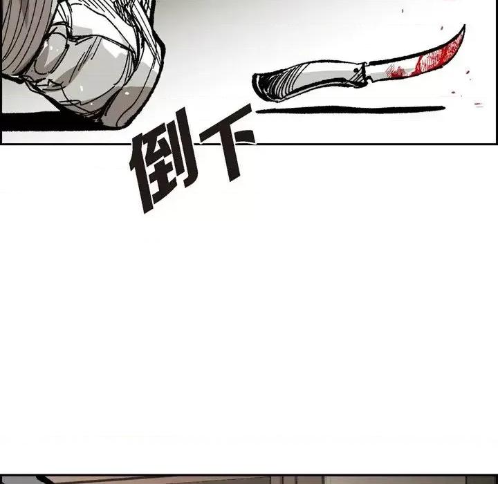 监禁仓库 监禁仓库-完整版-第 59 话 第91页
