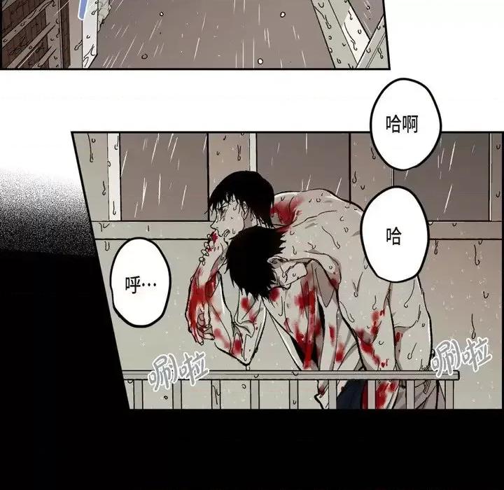 监禁仓库 监禁仓库-完整版-第 59 话 第101页