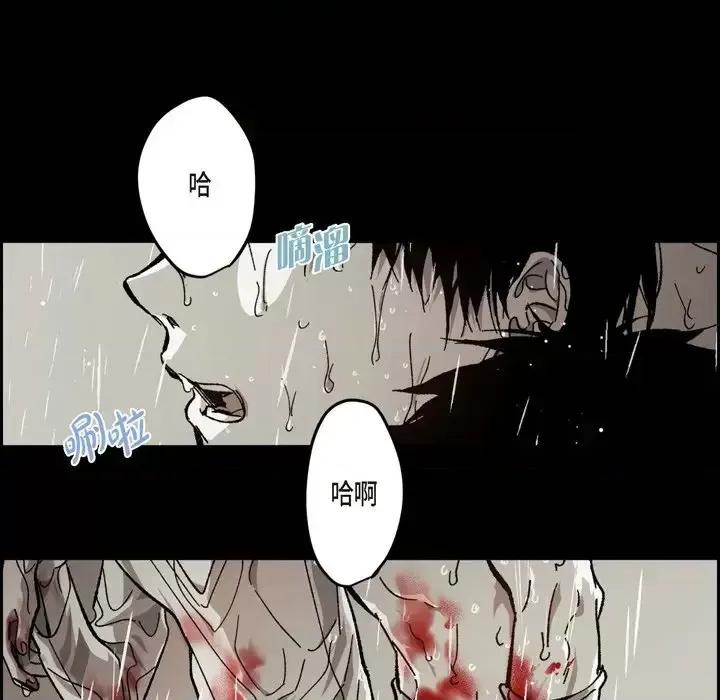 监禁仓库 监禁仓库-完整版-第 59 话 第102页
