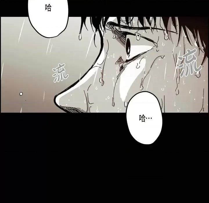 监禁仓库 监禁仓库-完整版-第 59 话 第104页