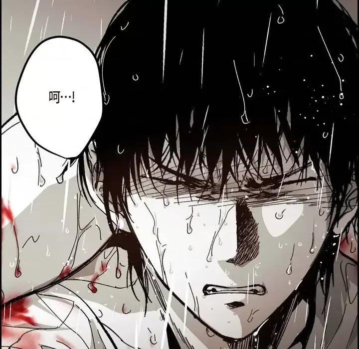 监禁仓库 监禁仓库-完整版-第 59 话 第111页