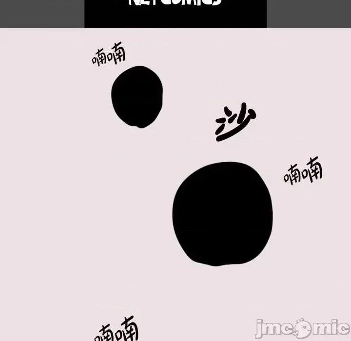 监禁仓库 监禁仓库-完整版-第 60 话 第5页