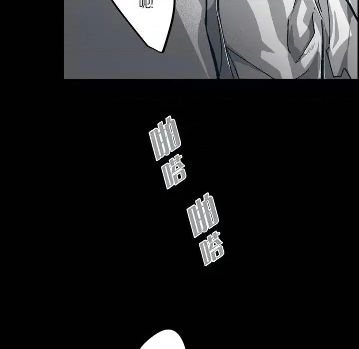 监禁仓库 监禁仓库-完整版-第 60 话 第13页