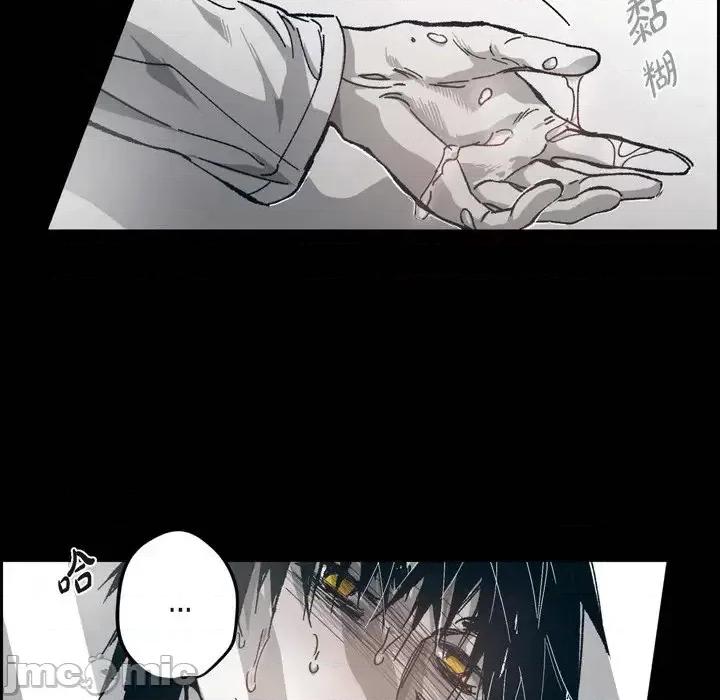 监禁仓库 监禁仓库-完整版-第 60 话 第15页