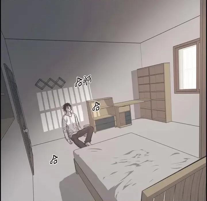 监禁仓库 监禁仓库-完整版-第 60 话 第17页