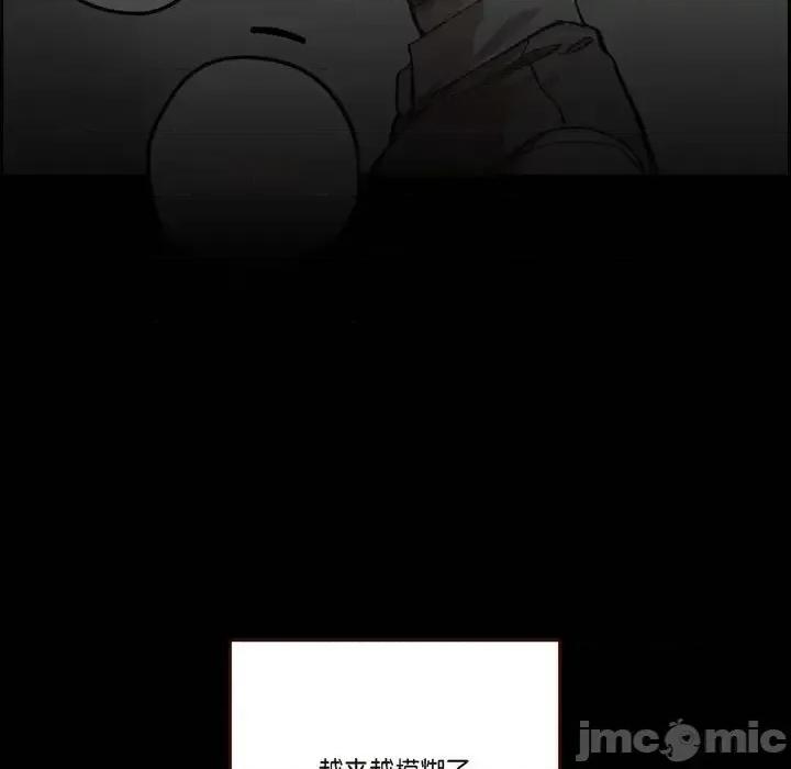 监禁仓库 监禁仓库-完整版-第 60 话 第25页