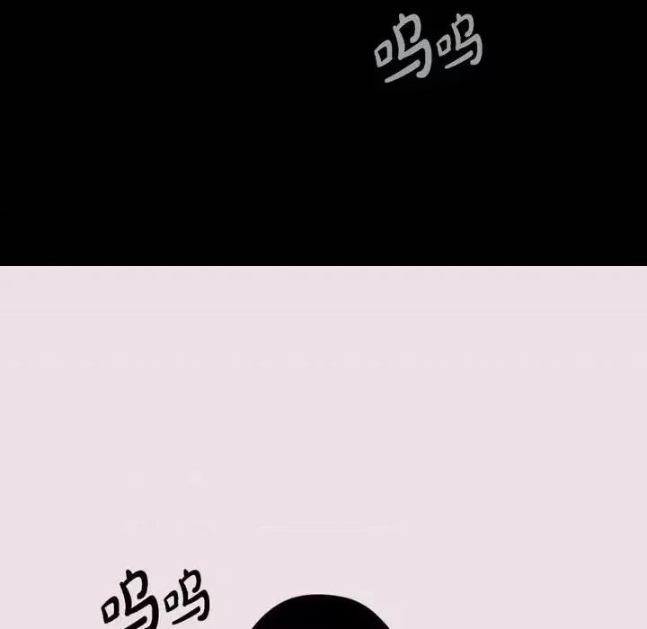 监禁仓库 监禁仓库-完整版-第 60 话 第37页
