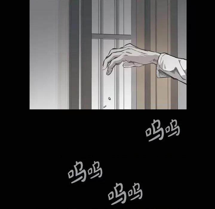 监禁仓库 监禁仓库-完整版-第 60 话 第42页