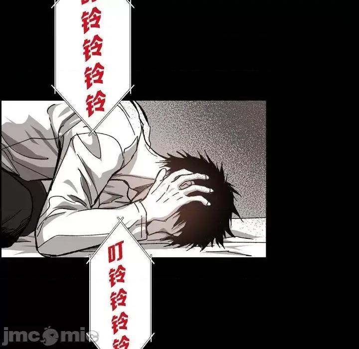 监禁仓库 监禁仓库-完整版-第 60 话 第45页