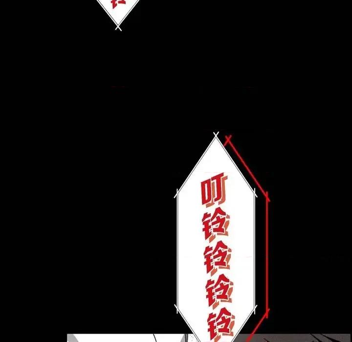 监禁仓库 监禁仓库-完整版-第 60 话 第46页