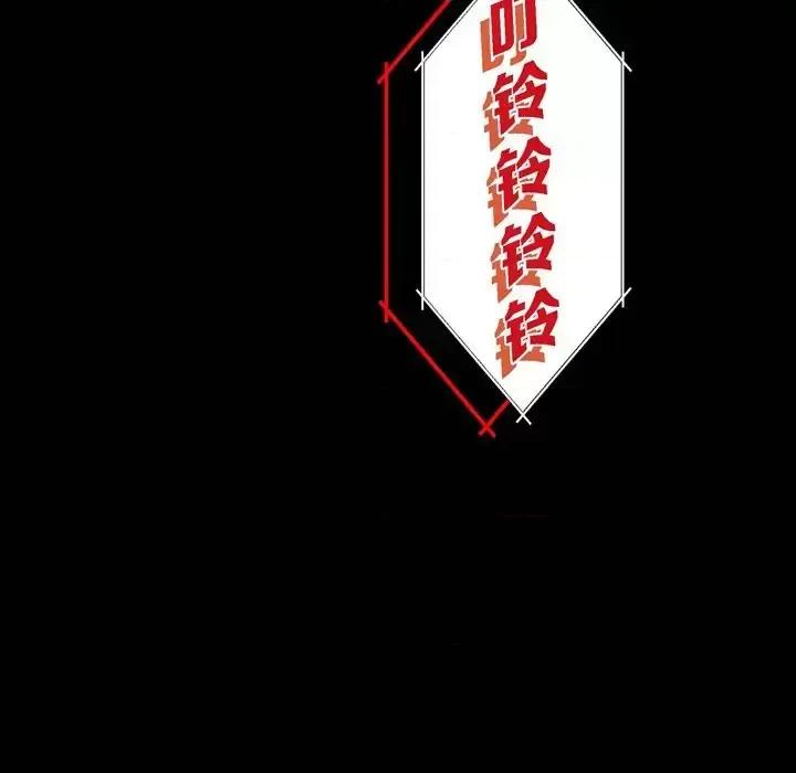 监禁仓库 监禁仓库-完整版-第 60 话 第48页