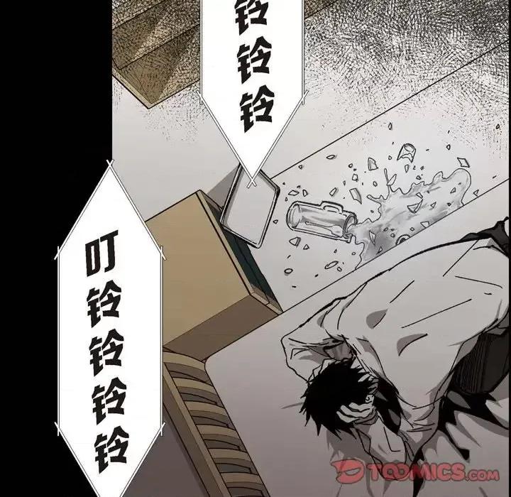 监禁仓库 监禁仓库-完整版-第 60 话 第51页