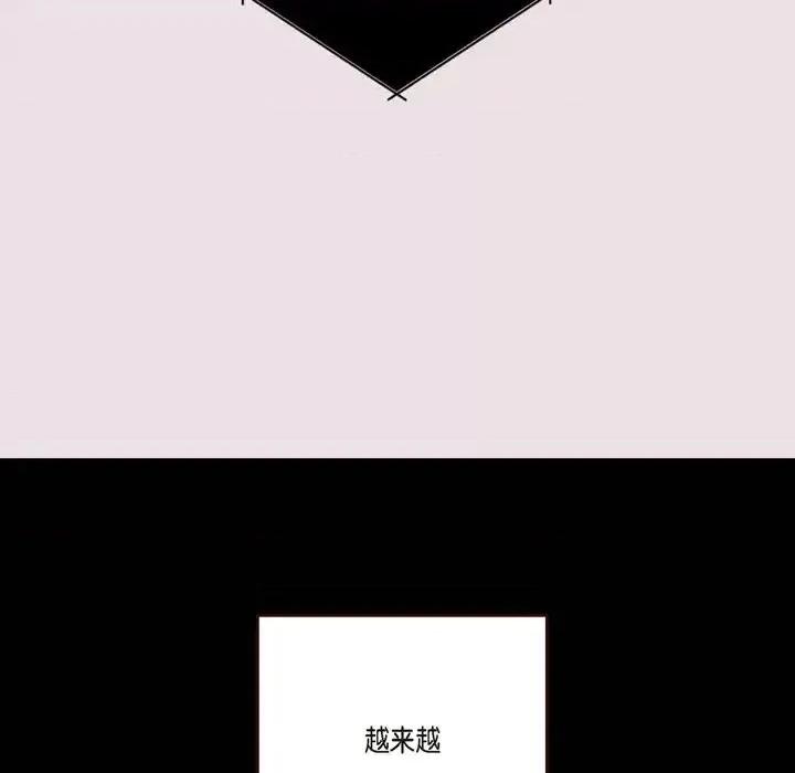 监禁仓库 监禁仓库-完整版-第 60 话 第53页