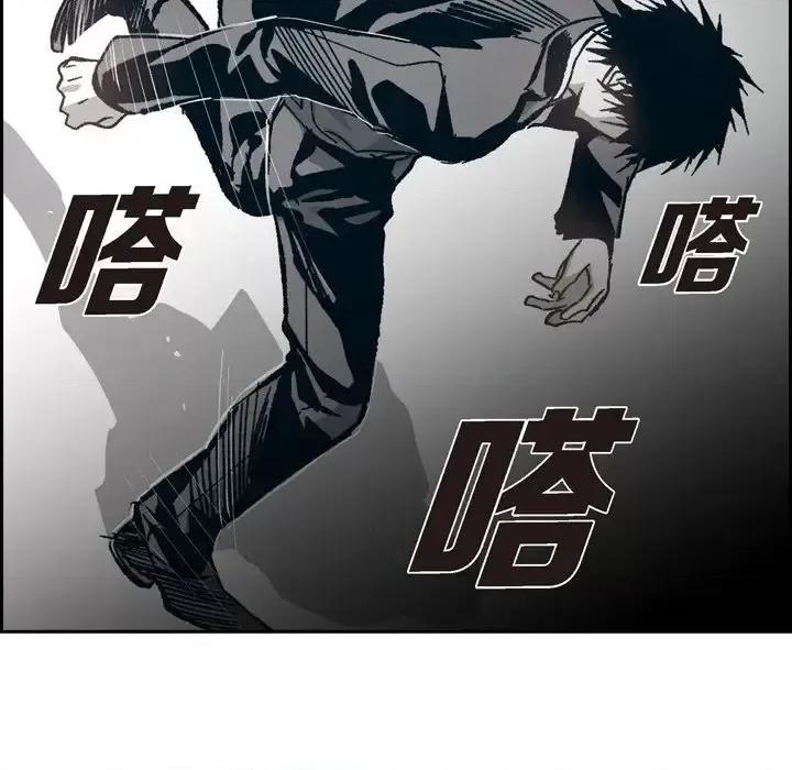 监禁仓库 监禁仓库-完整版-第 60 话 第66页