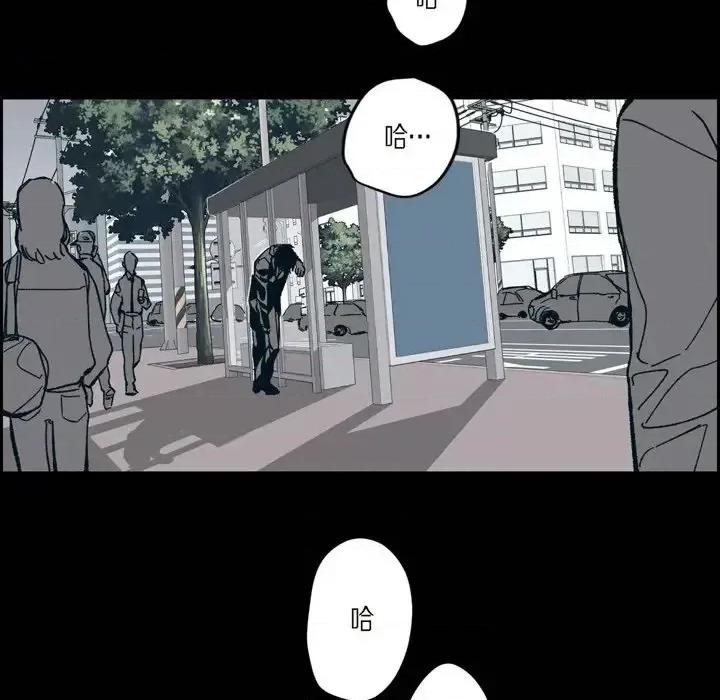 监禁仓库 监禁仓库-完整版-第 60 话 第73页