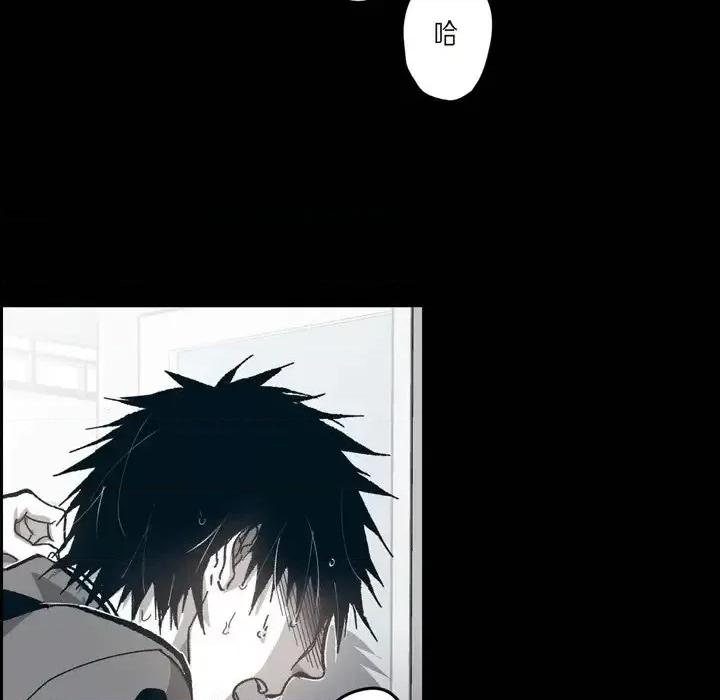 监禁仓库 监禁仓库-完整版-第 60 话 第74页