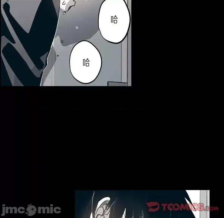 监禁仓库 监禁仓库-完整版-第 60 话 第75页