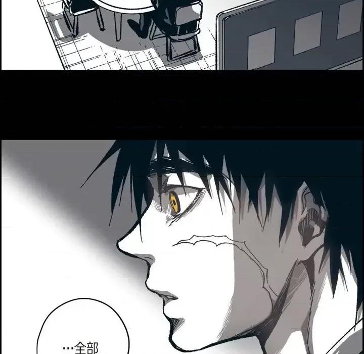 监禁仓库 监禁仓库-完整版-第 60 话 第93页