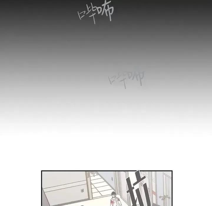 监禁仓库 监禁仓库-完整版-第 60 话 第119页