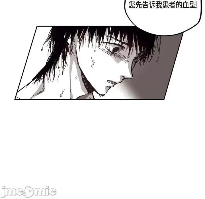 监禁仓库 监禁仓库-完整版-第 60 话 第125页