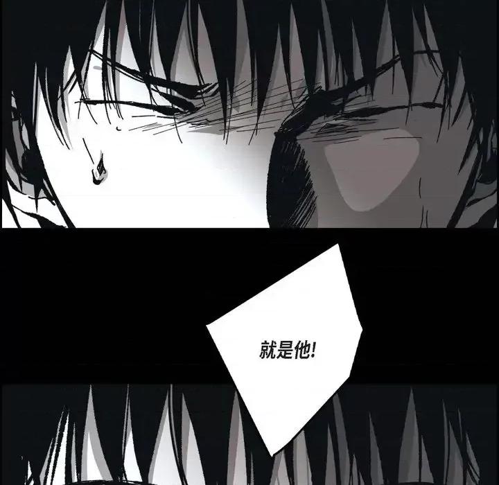 监禁仓库 监禁仓库-完整版-第 61 话 第14页