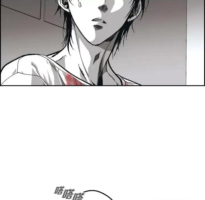 监禁仓库 监禁仓库-完整版-第 61 话 第19页