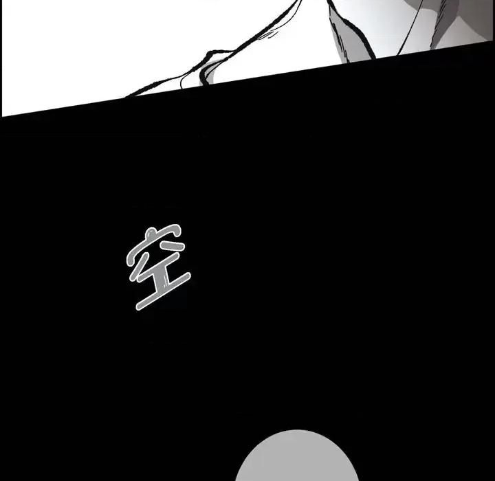 监禁仓库 监禁仓库-完整版-第 61 话 第41页