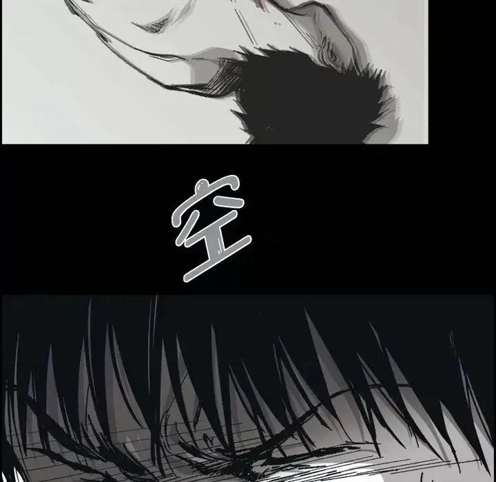 监禁仓库 监禁仓库-完整版-第 61 话 第43页