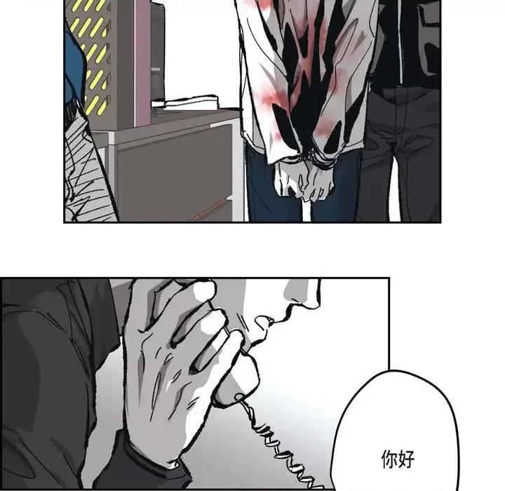 监禁仓库 监禁仓库-完整版-第 61 话 第81页