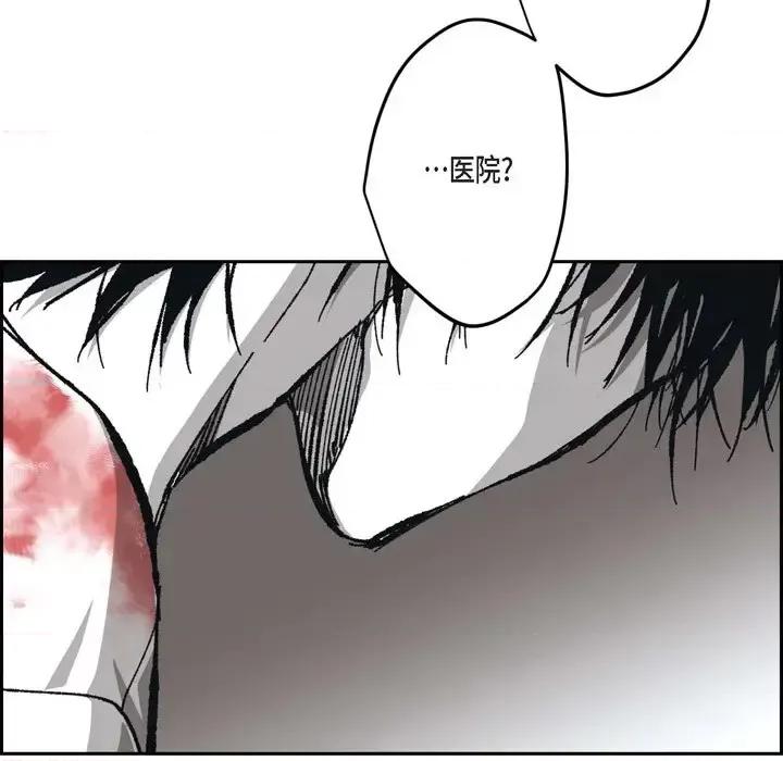 监禁仓库 监禁仓库-完整版-第 61 话 第82页