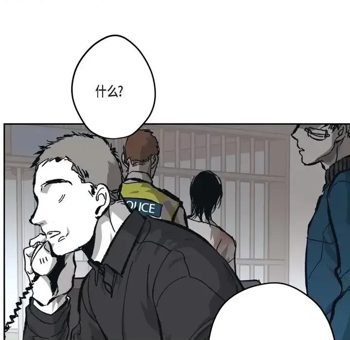 监禁仓库 监禁仓库-完整版-第 61 话 第83页