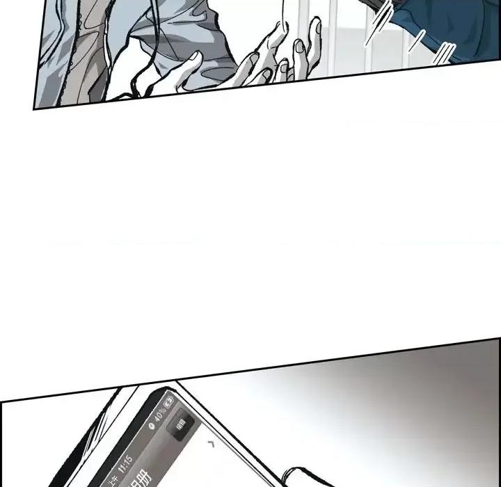 监禁仓库 监禁仓库-完整版-第 61 话 第93页