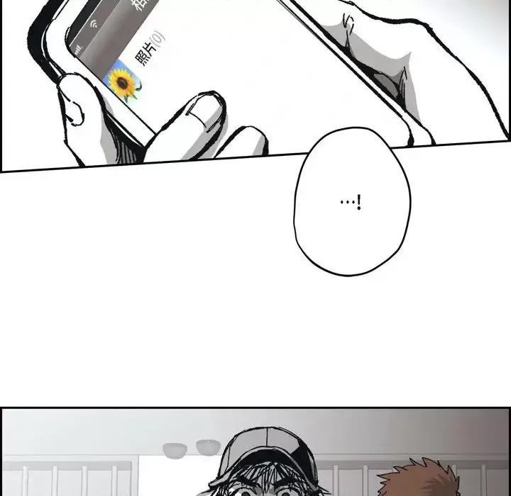 监禁仓库 监禁仓库-完整版-第 61 话 第94页