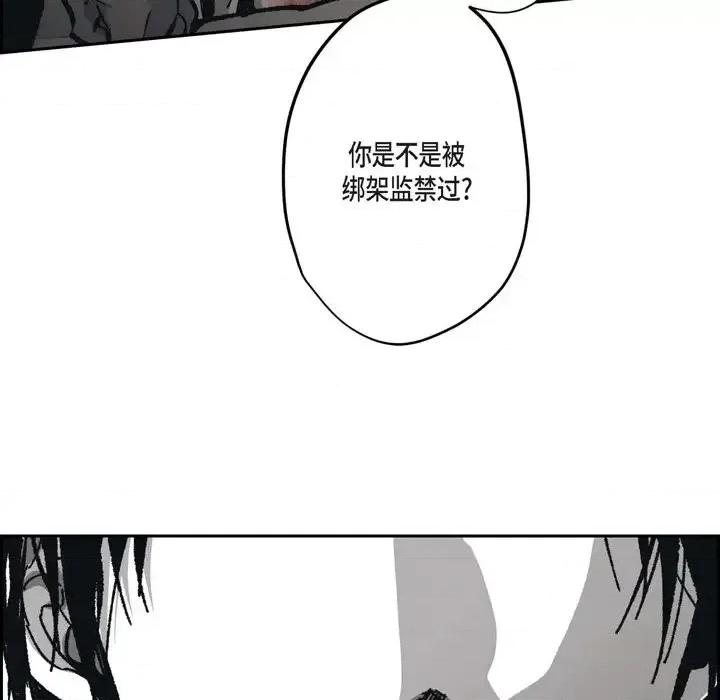 监禁仓库 监禁仓库-完整版-第 61 话 第103页