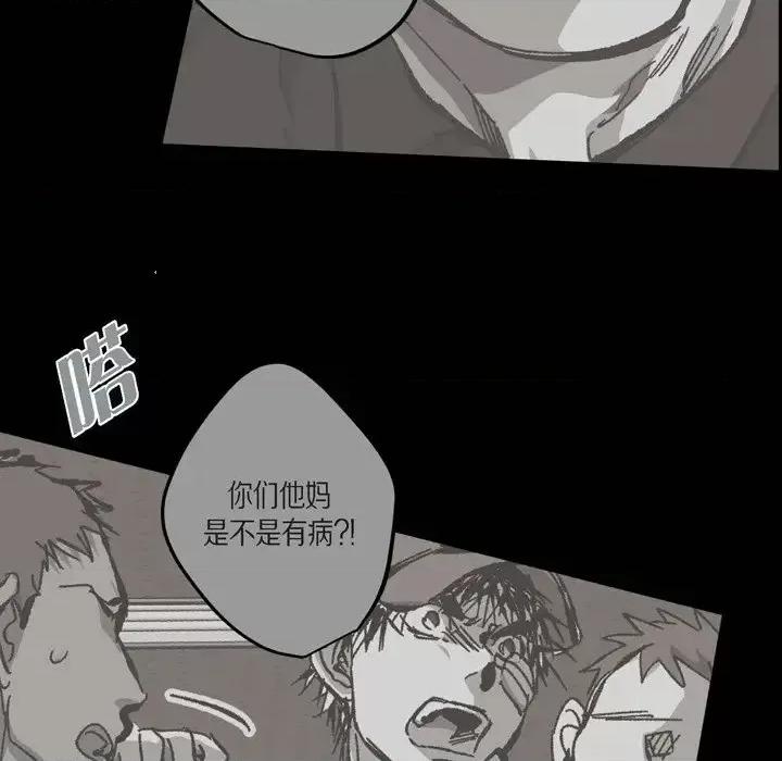 监禁仓库 监禁仓库-完整版-第 61 话 第112页