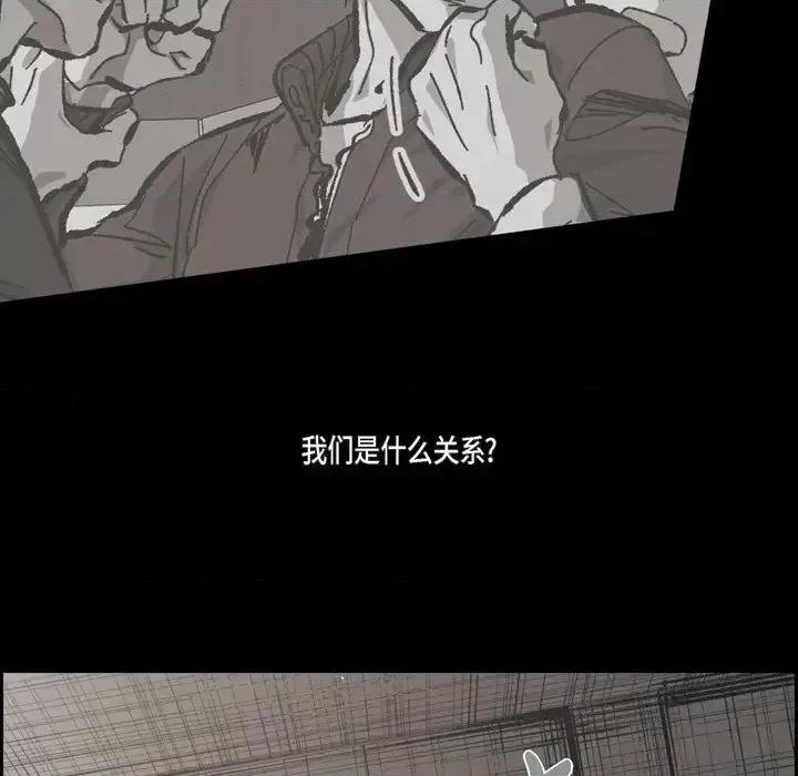 监禁仓库 监禁仓库-完整版-第 61 话 第113页