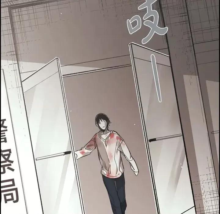监禁仓库 监禁仓库-完整版-第 61 话 第114页