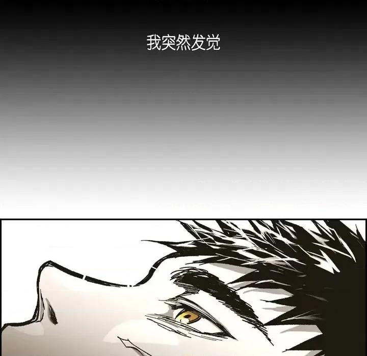 监禁仓库 监禁仓库-完整版-第 62 话 第11页